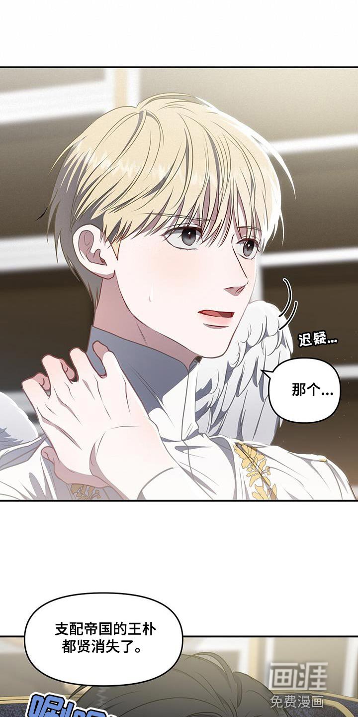 第51章：担心