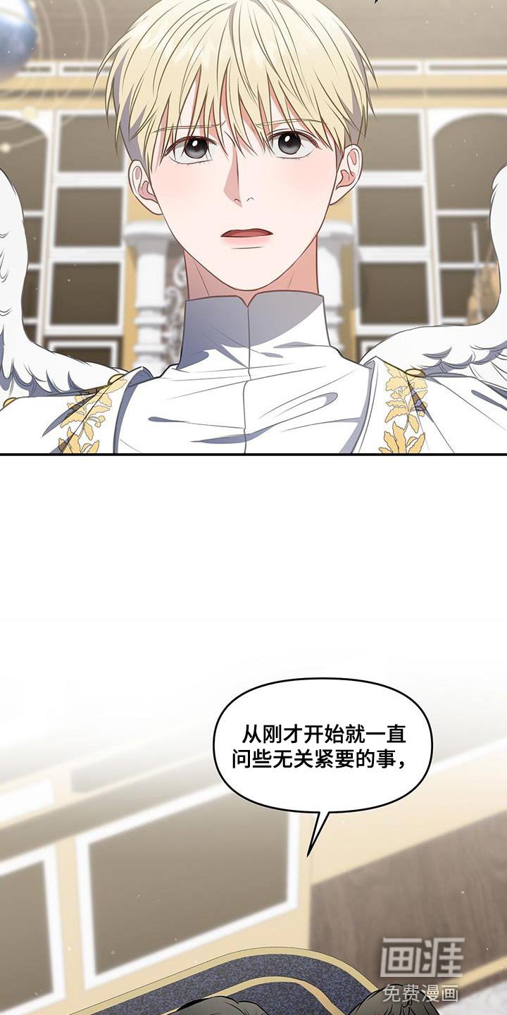 第51章：担心