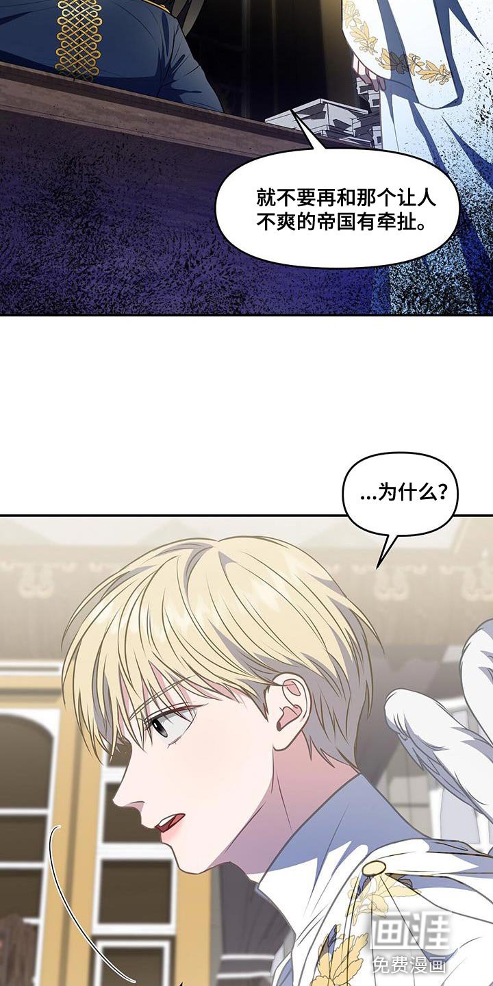 第51章：担心