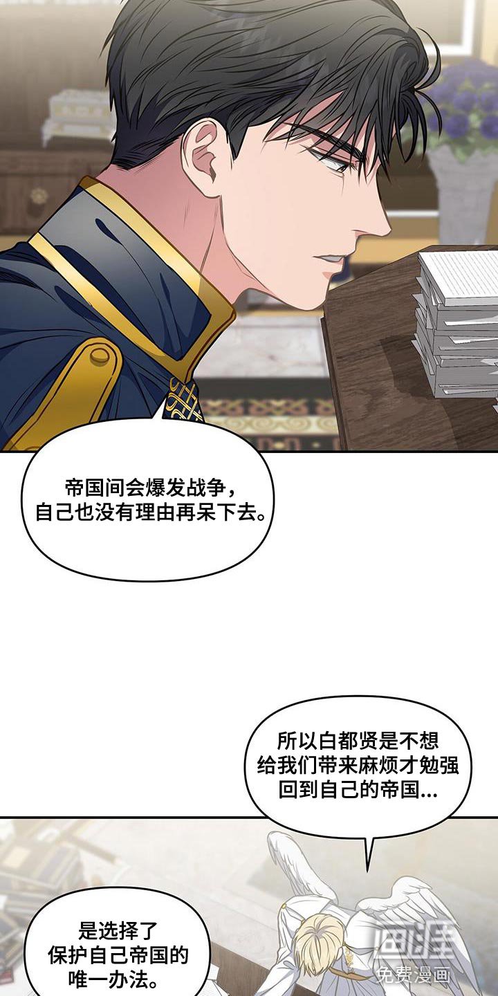 第51章：担心