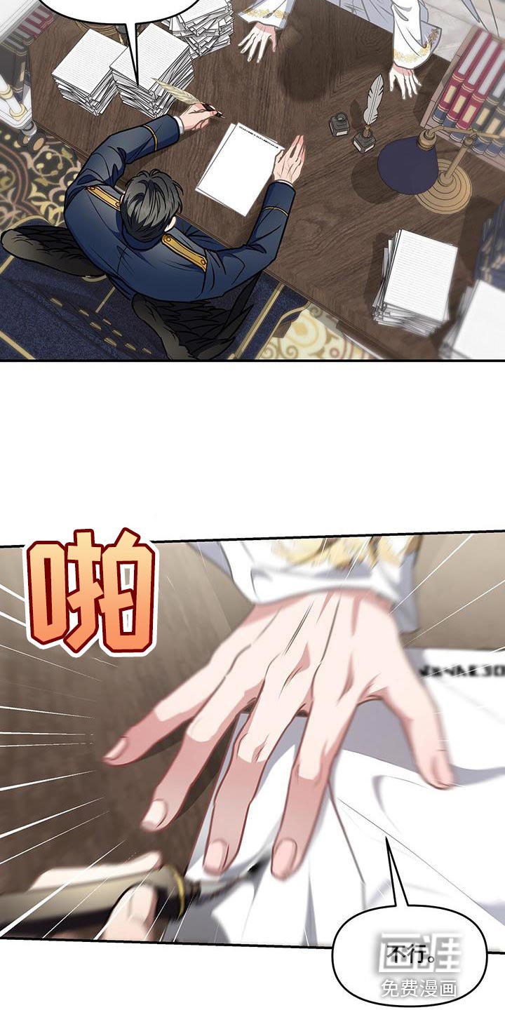 第51章：担心