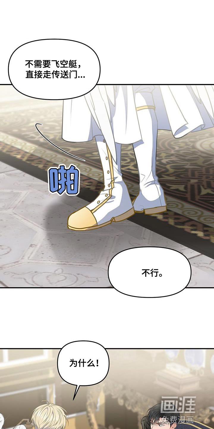 第52章：传送门