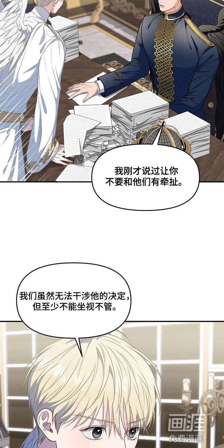 第52章：传送门