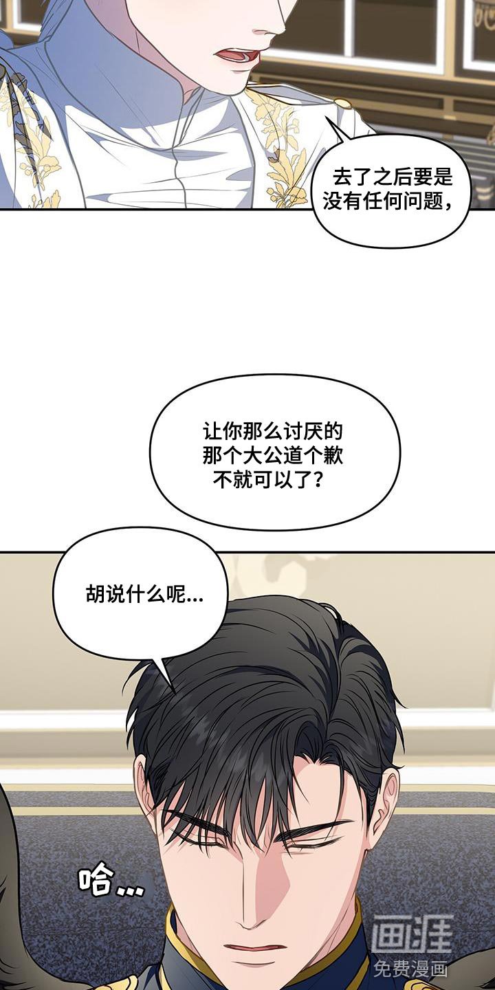 第52章：传送门