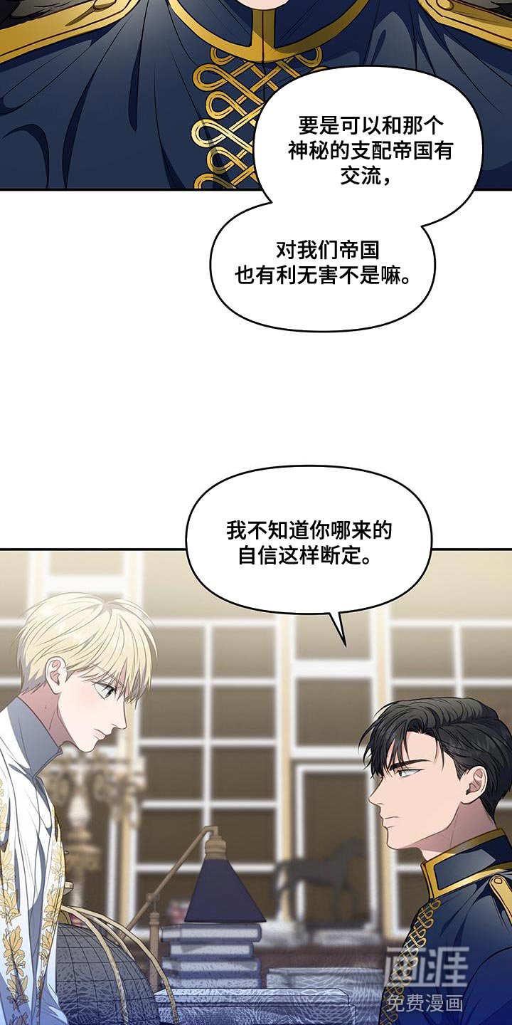 第52章：传送门