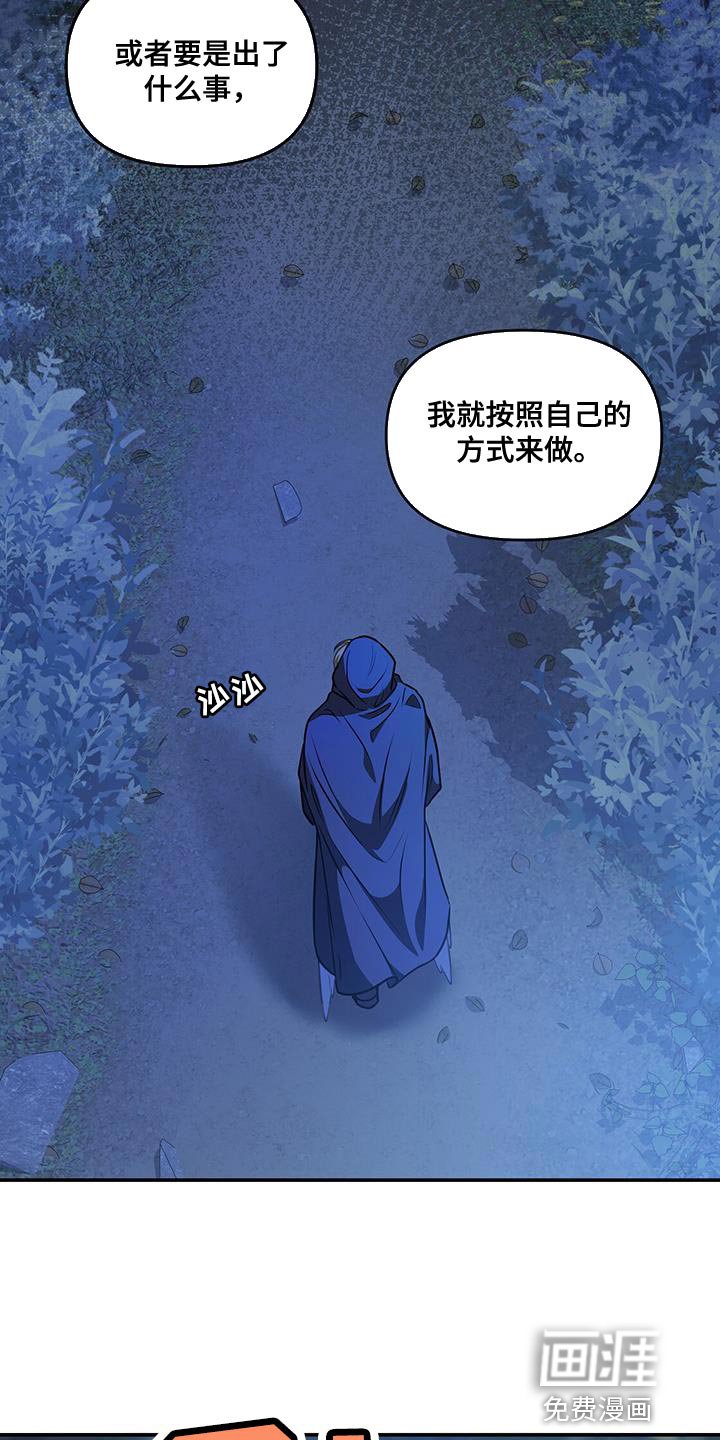 第52章：传送门