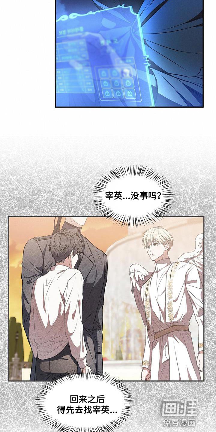 第52章：传送门