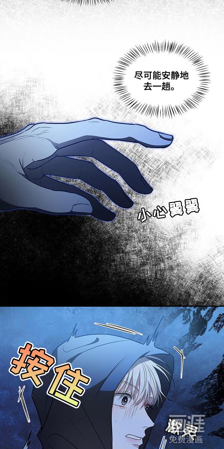 第52章：传送门