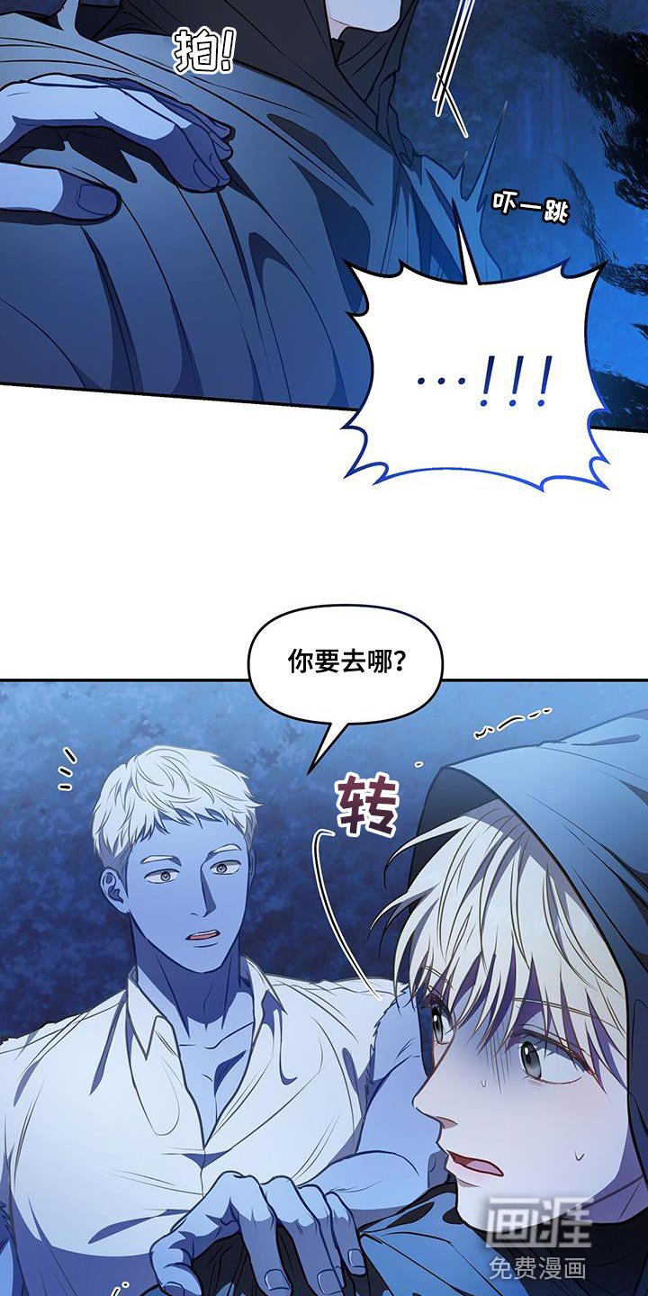 第52章：传送门