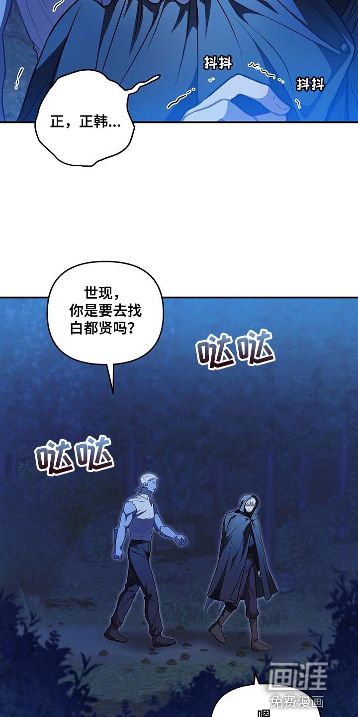 第52章：传送门