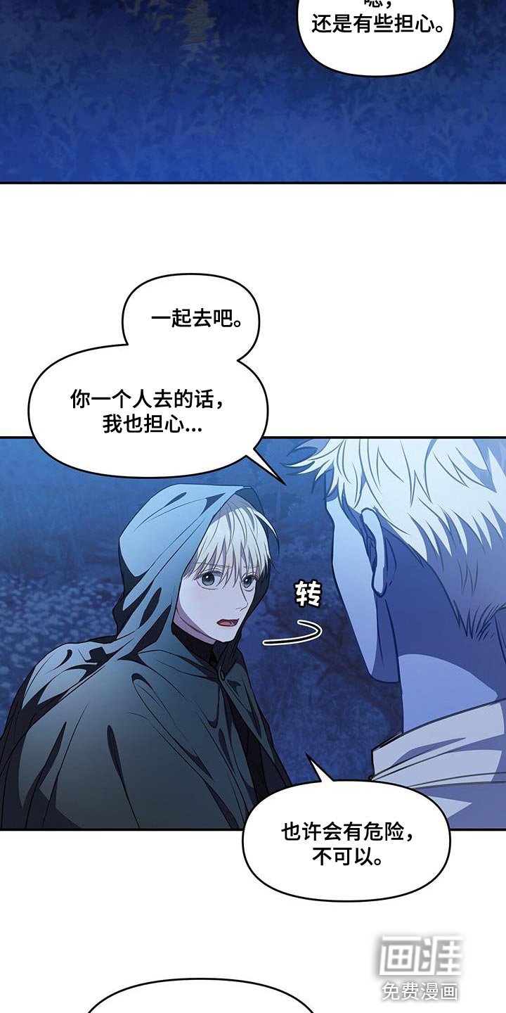 第52章：传送门