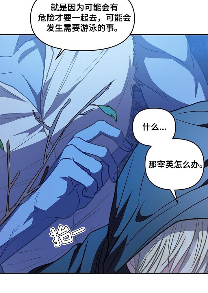第52章：传送门
