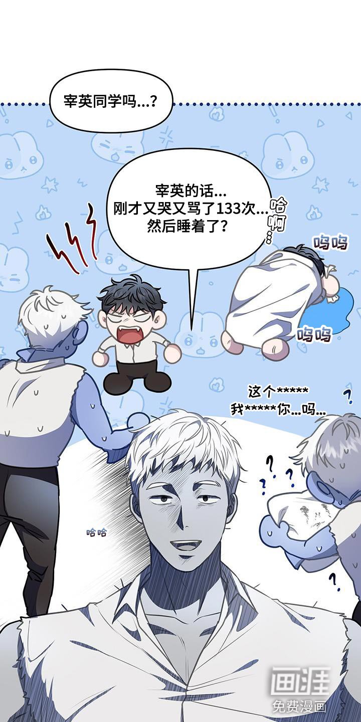 第52章：传送门