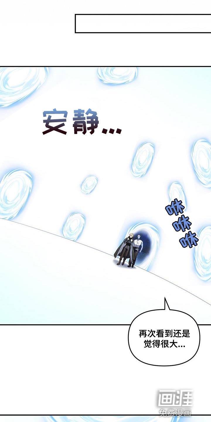 第52章：传送门