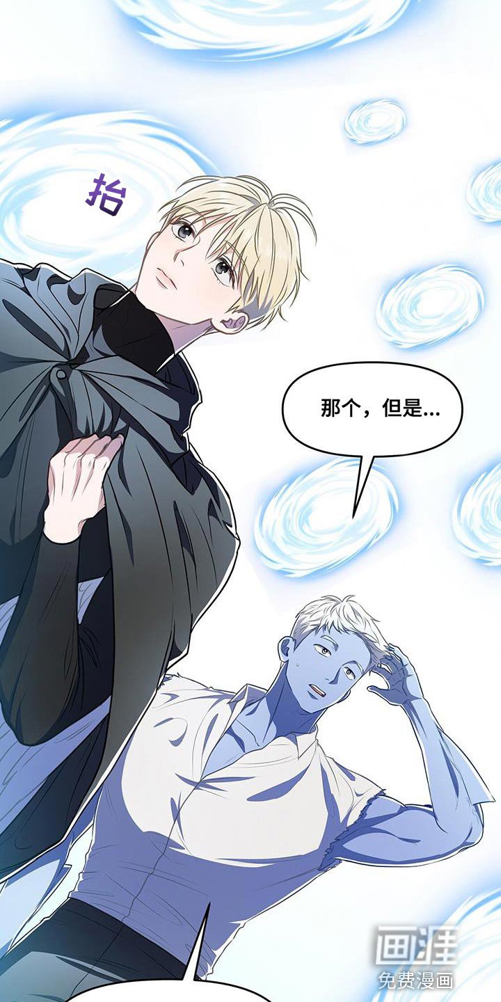 第52章：传送门