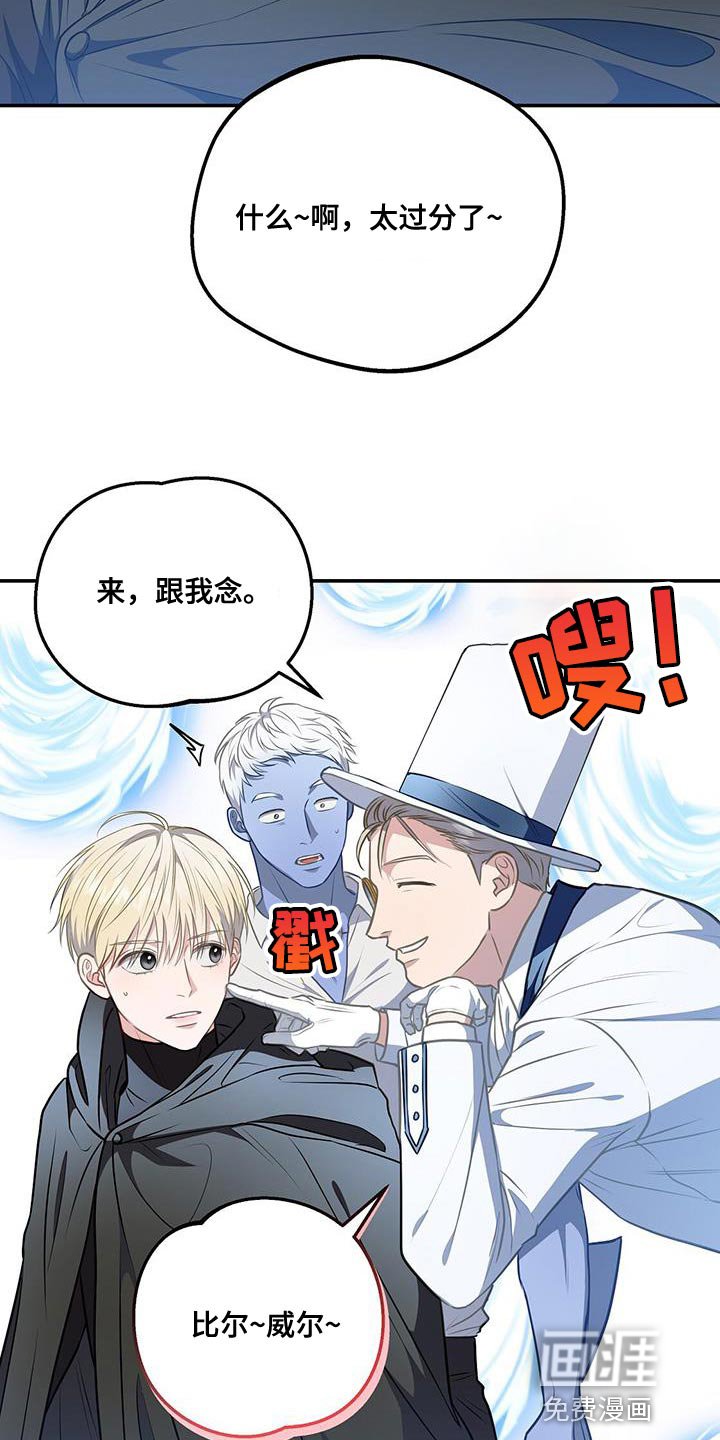 第52章：传送门
