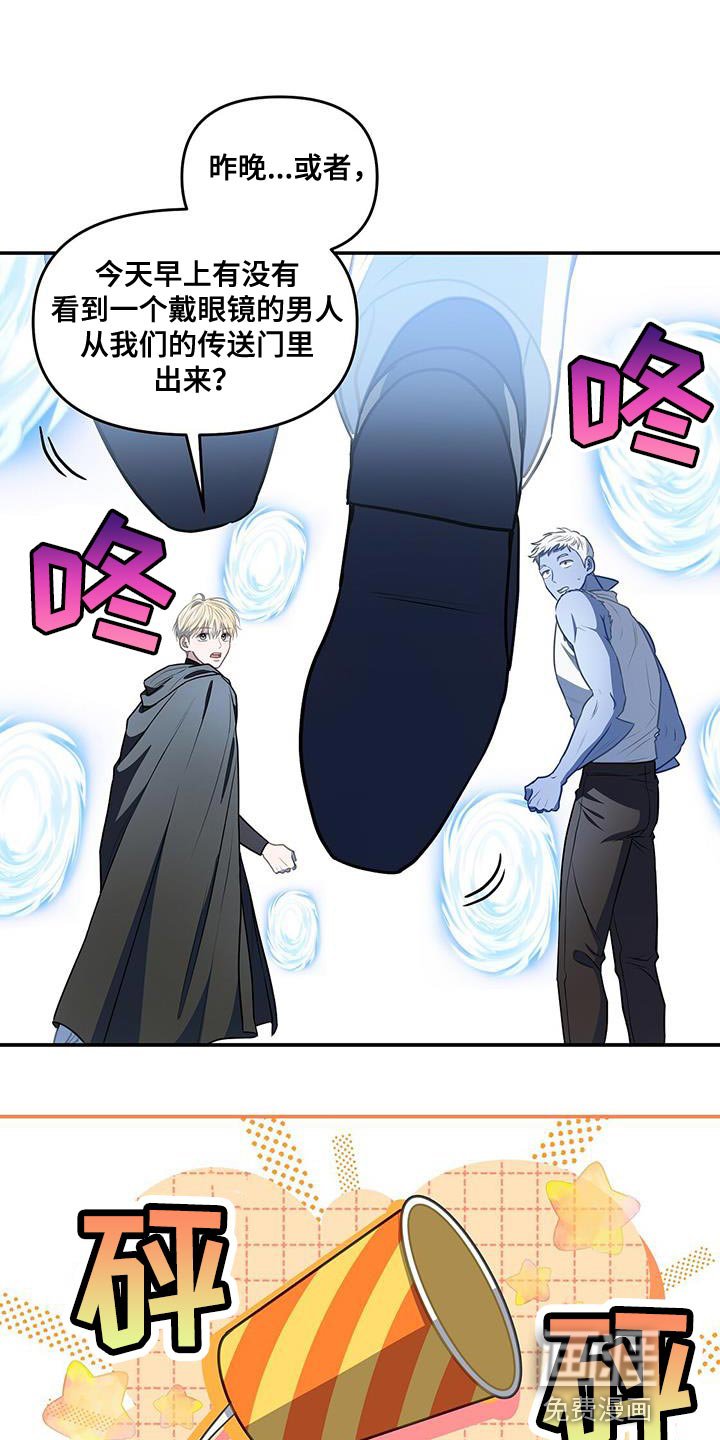 第52章：传送门