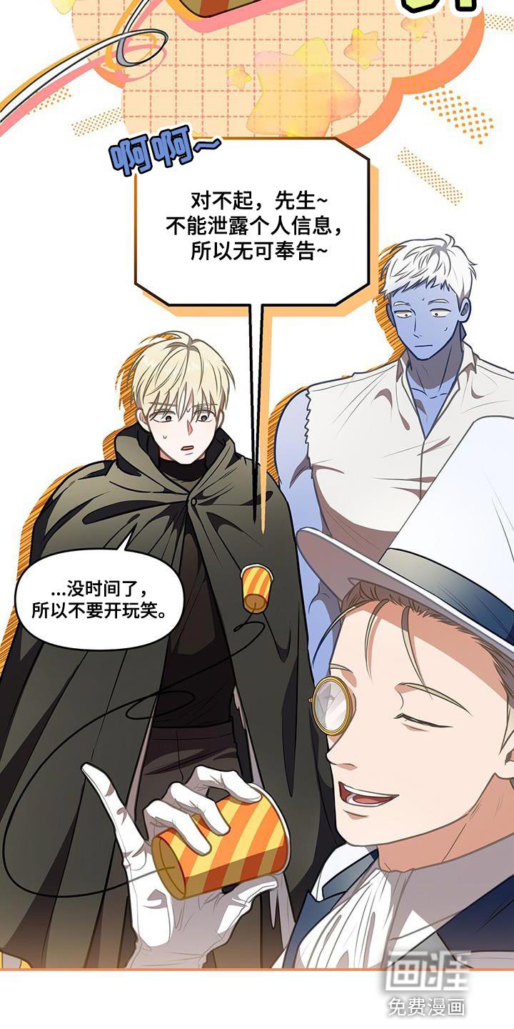 第52章：传送门
