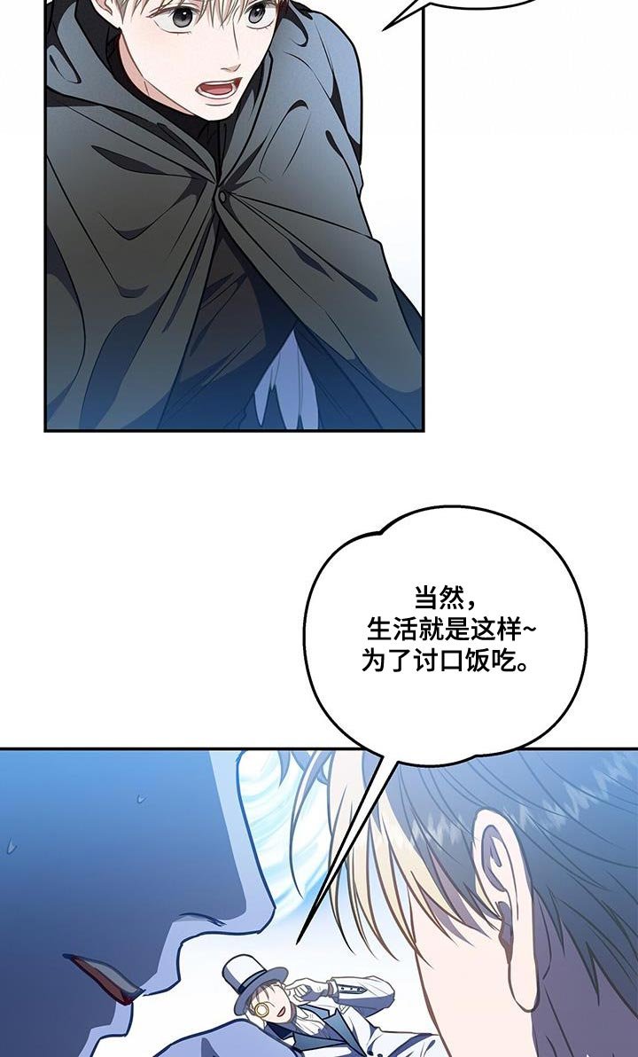 第52章：传送门