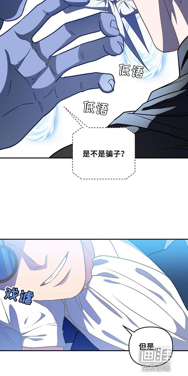 第52章：传送门