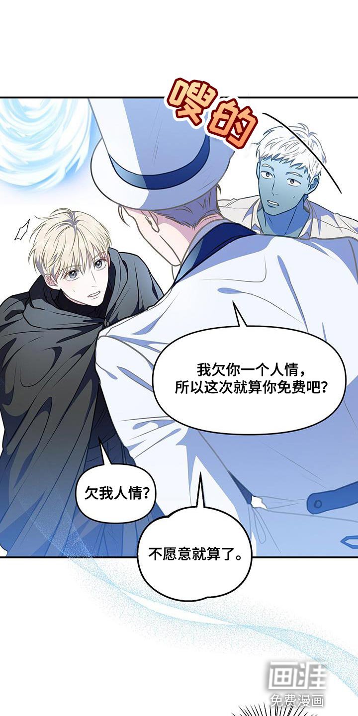 第52章：传送门