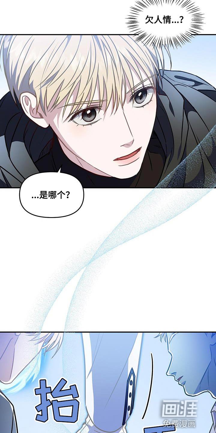 第52章：传送门