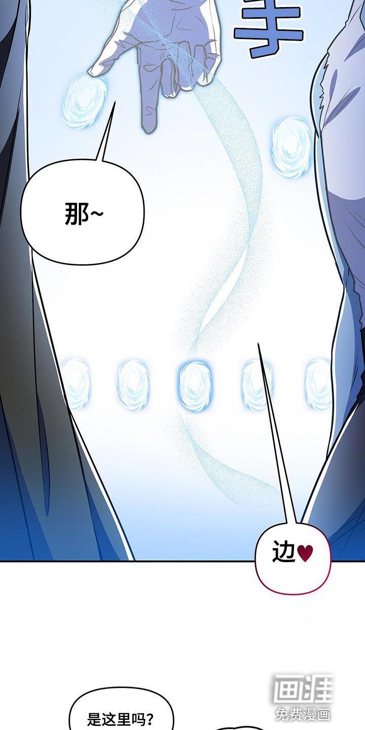 第52章：传送门