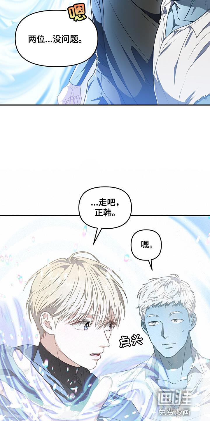 第52章：传送门