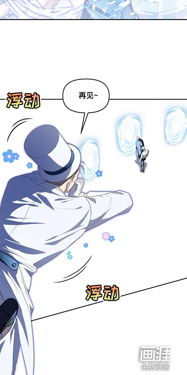 第52章：传送门