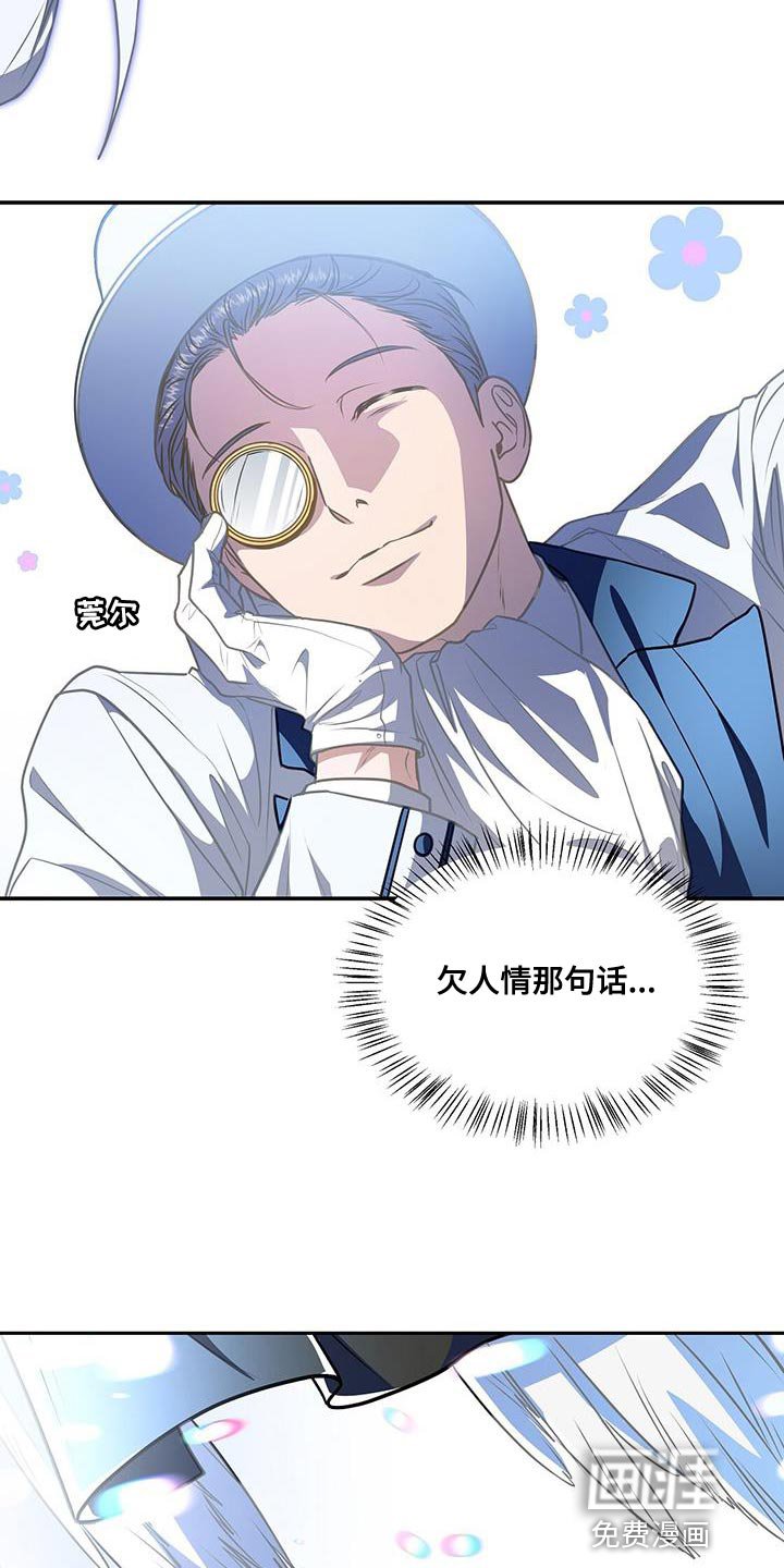 第52章：传送门