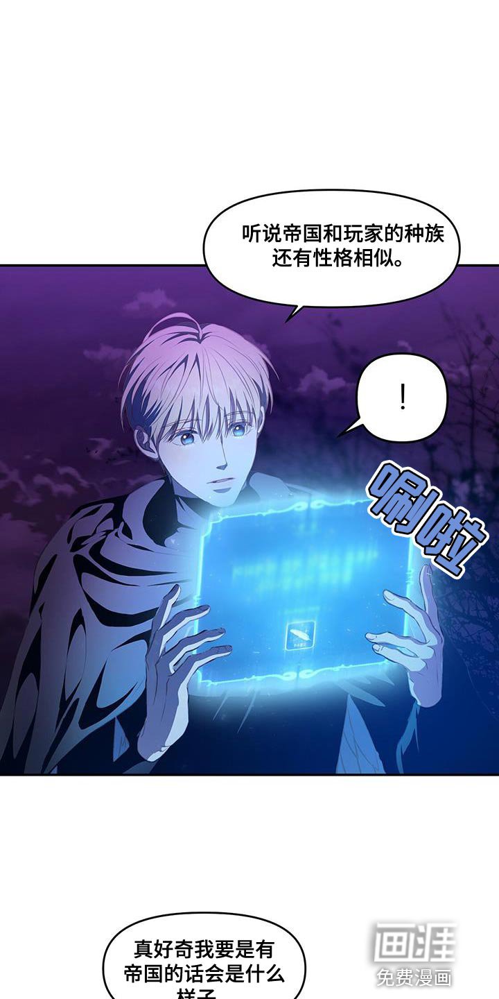 第53章：没时间了