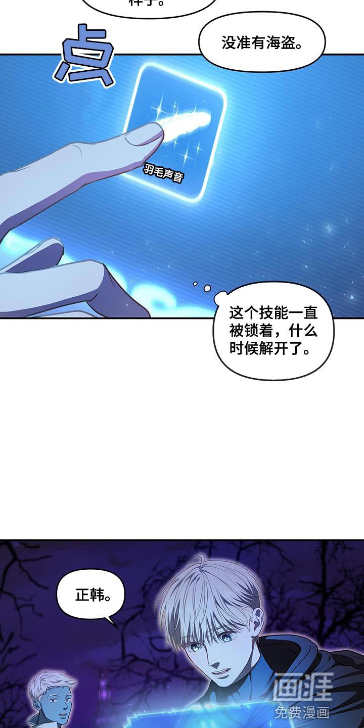 第53章：没时间了