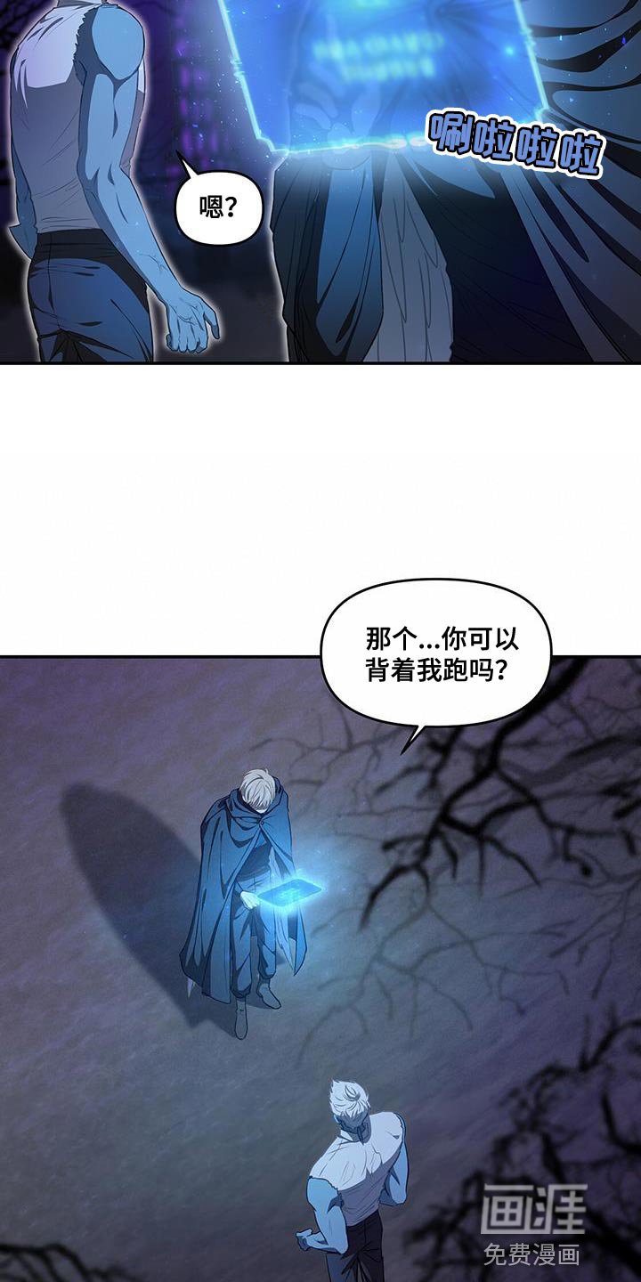 第53章：没时间了