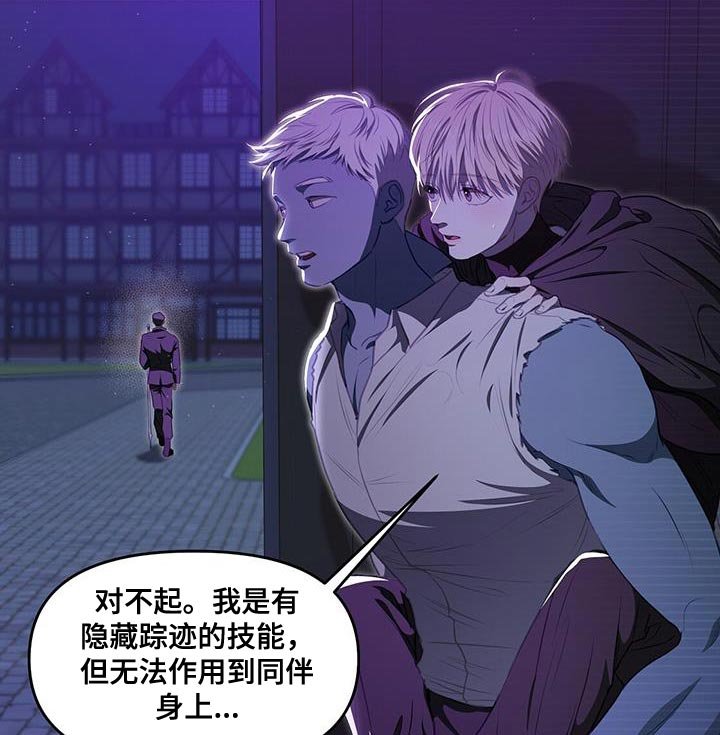 第53章：没时间了