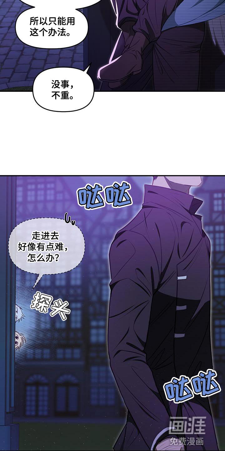 第53章：没时间了