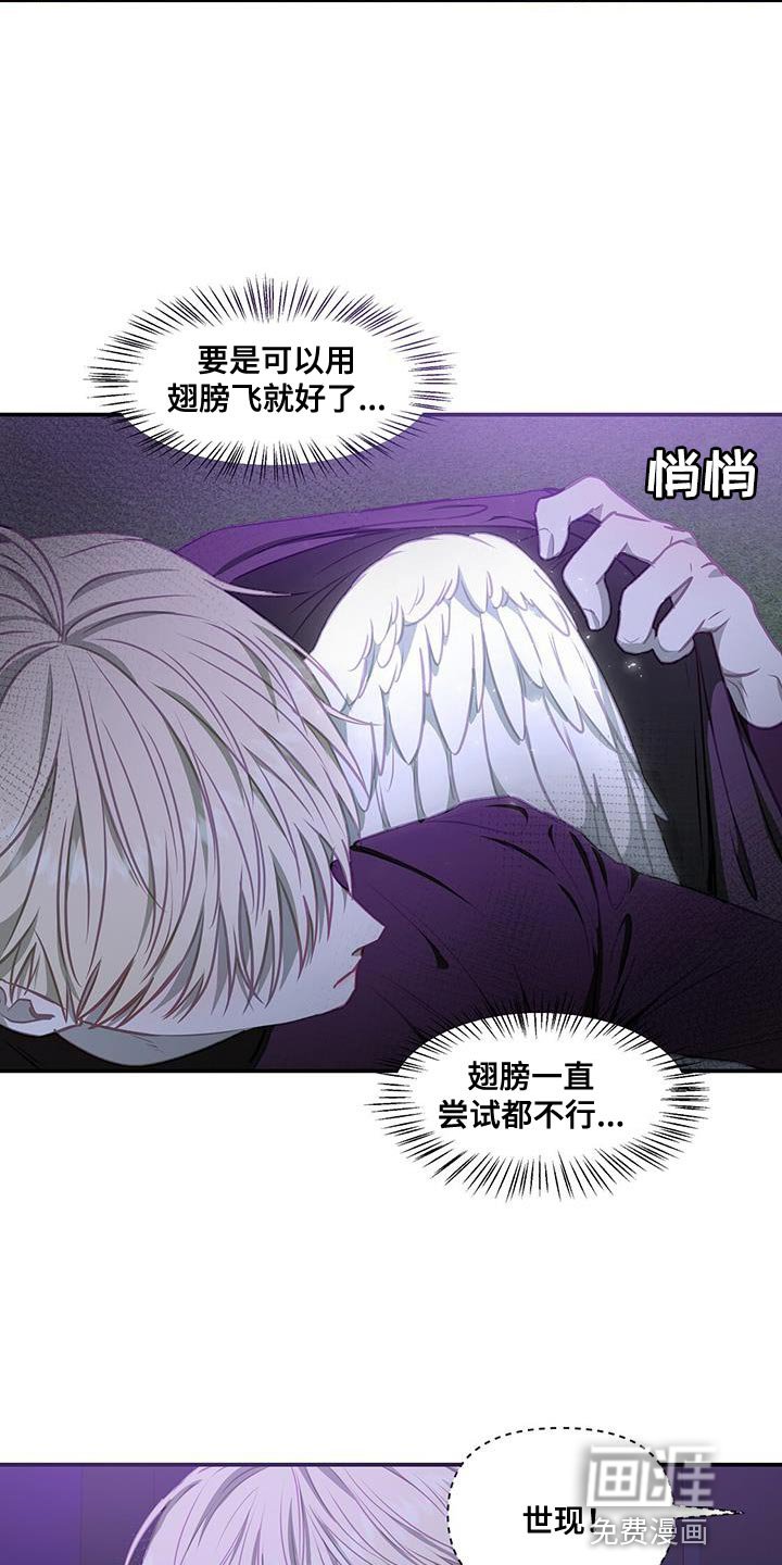 第53章：没时间了