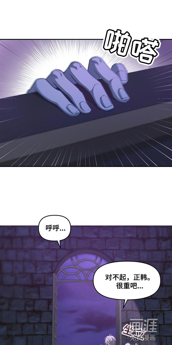 第53章：没时间了