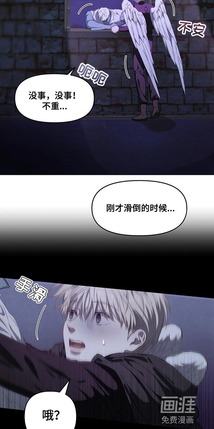 第53章：没时间了