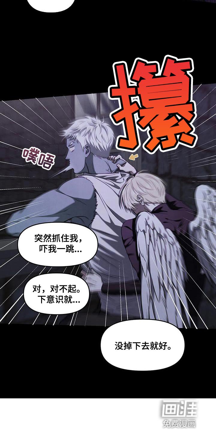 第53章：没时间了