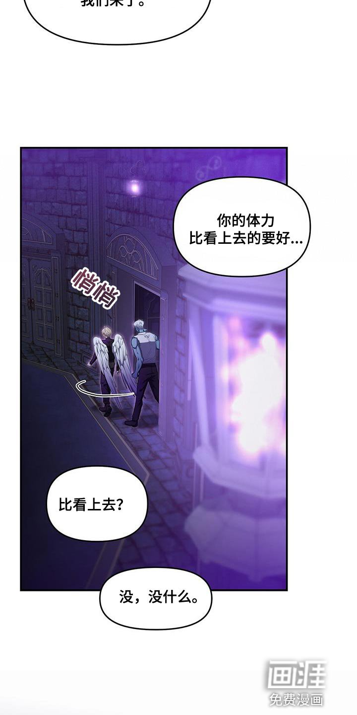 第53章：没时间了