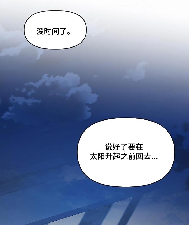 第53章：没时间了