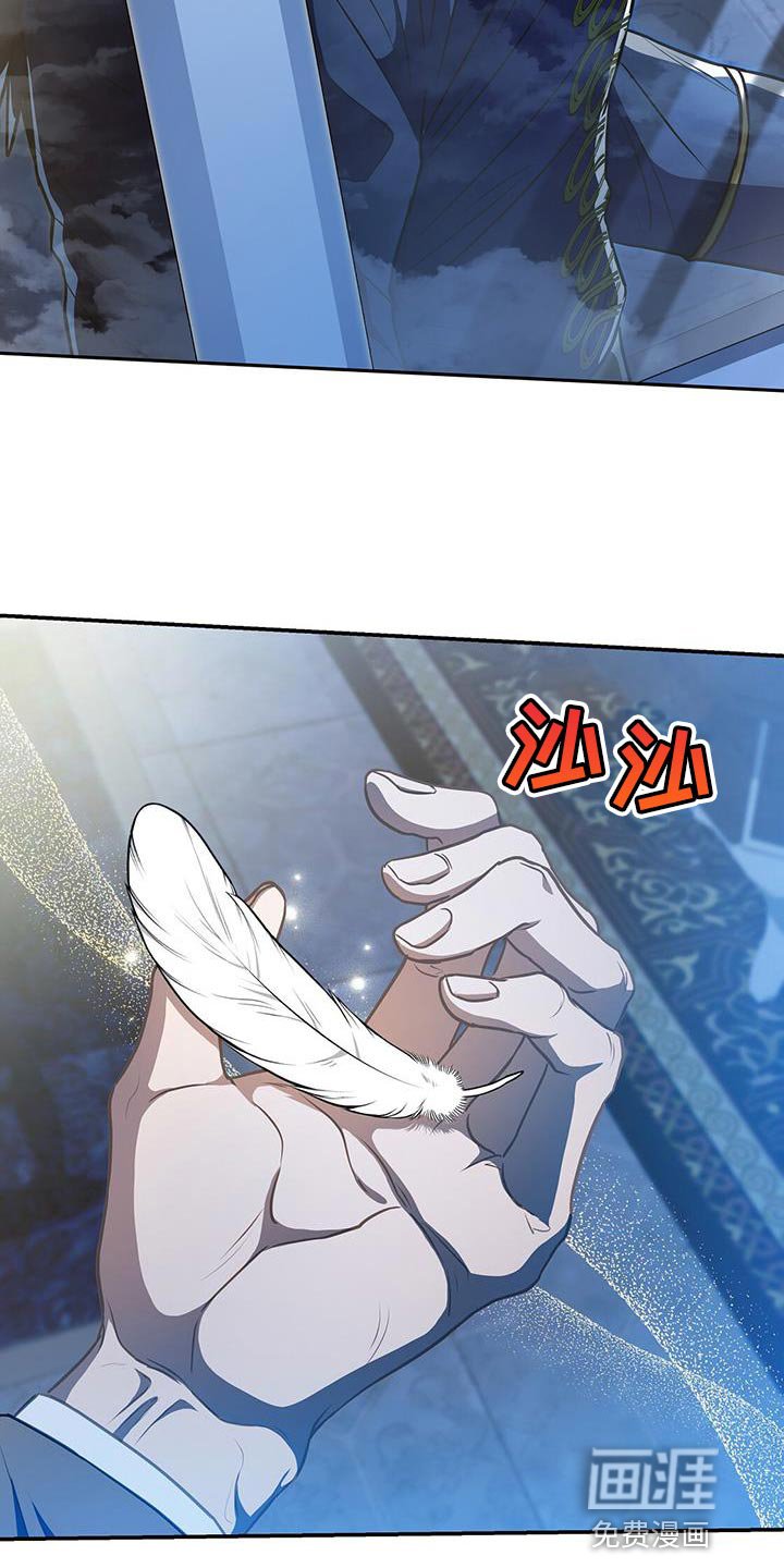 第53章：没时间了