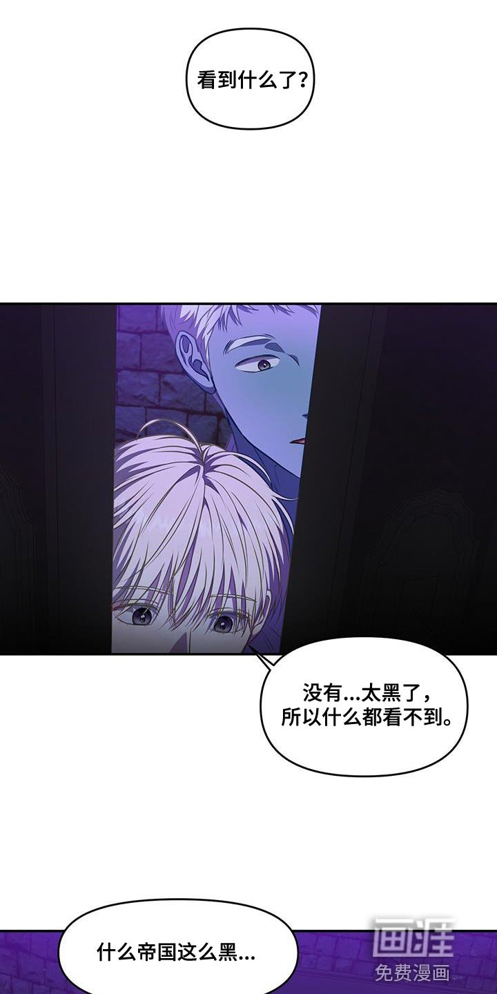 第53章：没时间了