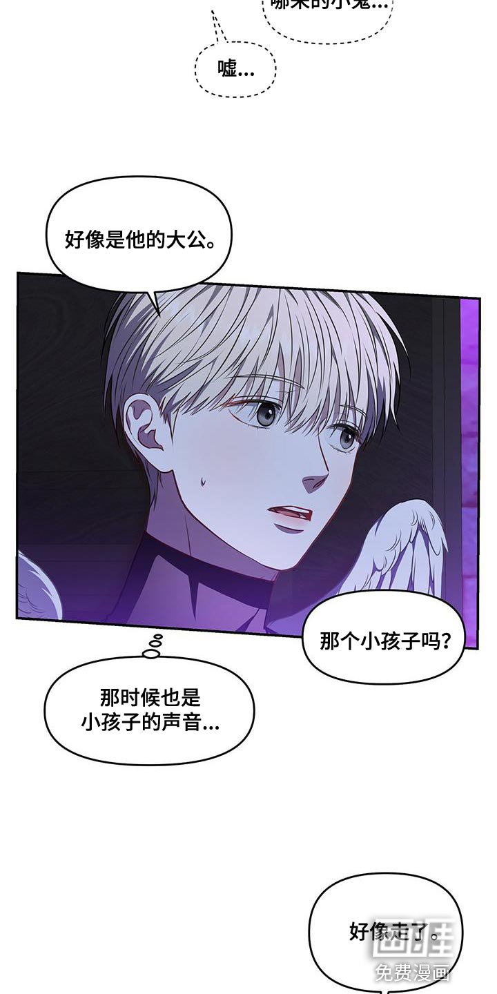 第53章：没时间了