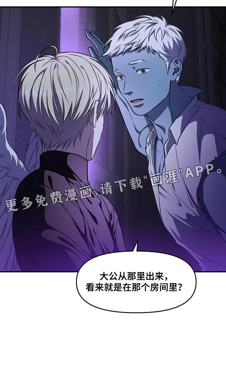 第53章：没时间了