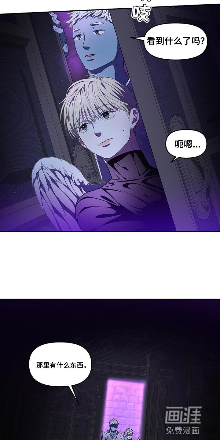 第54章：狡辩