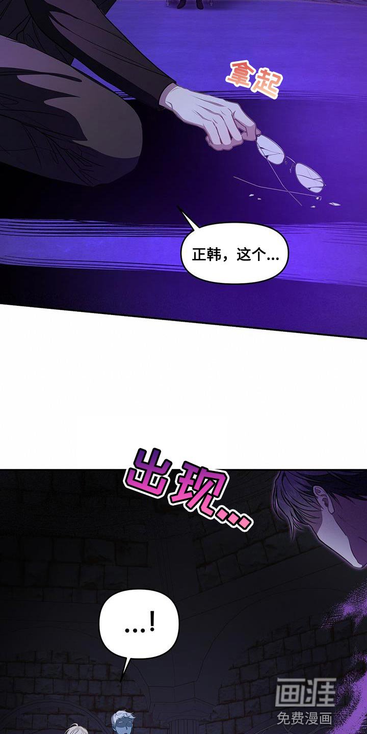 第54章：狡辩