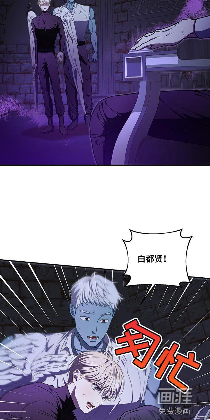 第54章：狡辩