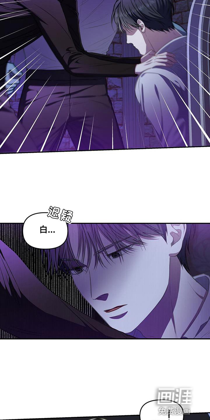 第54章：狡辩