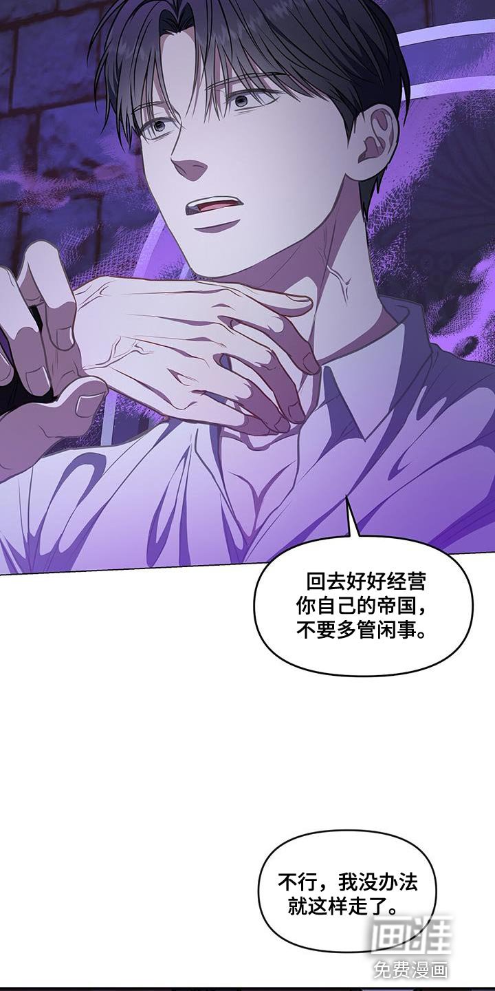 第54章：狡辩